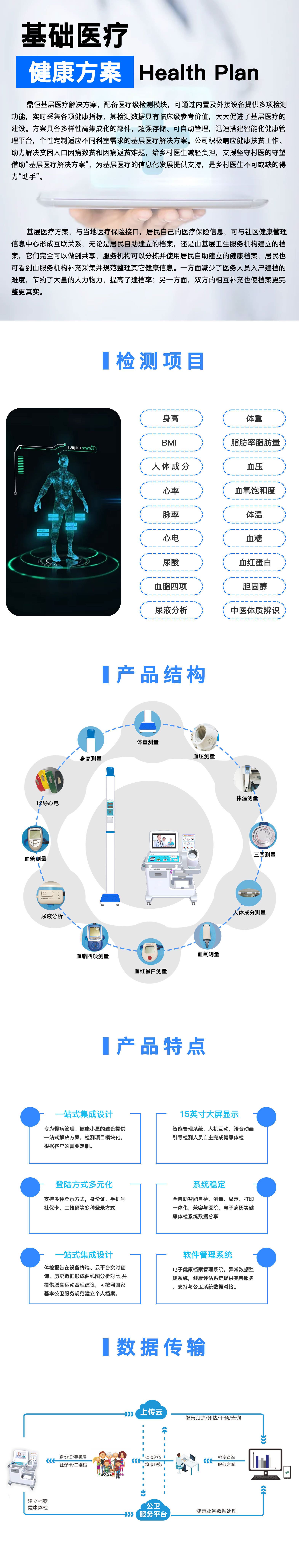 qy球友会体育官网注册开户