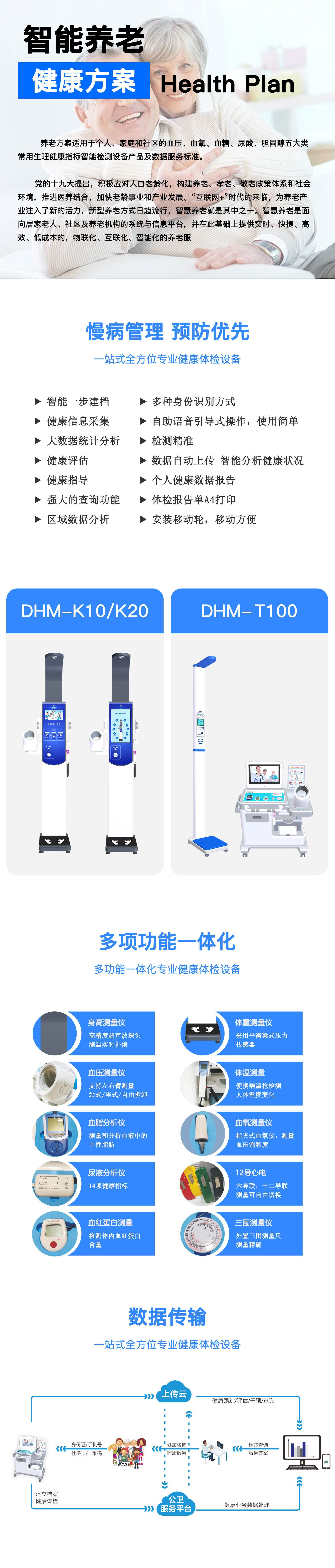 qy球友会体育官网最新网址