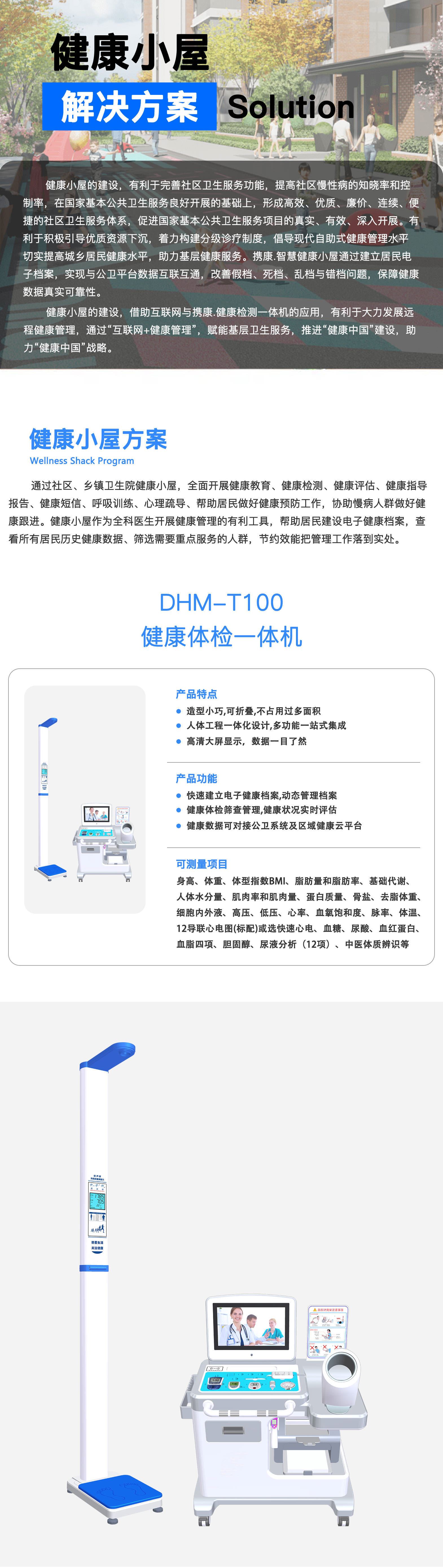 千亿球友会彩票